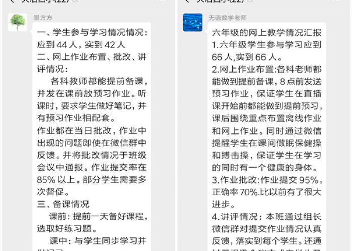 写疫情期间让你感动的一件事（疫情期间让我感动的一件事）