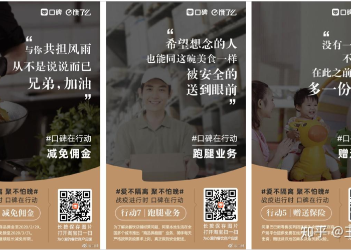 关于抗击疫情的文案（抗击疫情短文案）