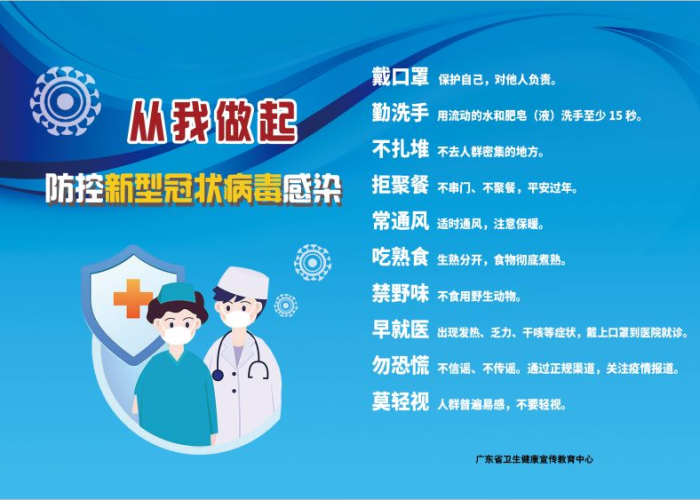 关于抗击疫情的文案（抗击疫情短文案）