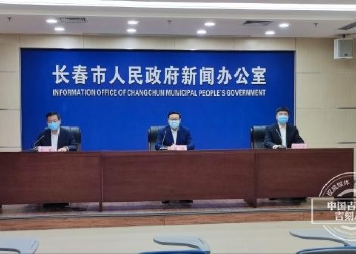 疫情退社保补贴怎么做分录（疫情期间社保退回的款怎么入账）