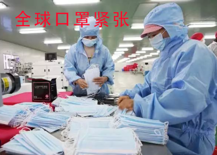疫情口罩涨价了多少倍（疫情口罩上涨）