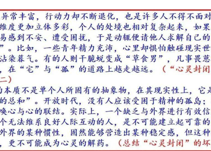 关于我和疫情的作文800字（关于我和疫情的作文800字高中）