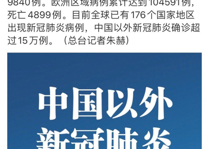 国内变异新冠病毒疫情最新（中国变异新冠肺炎）