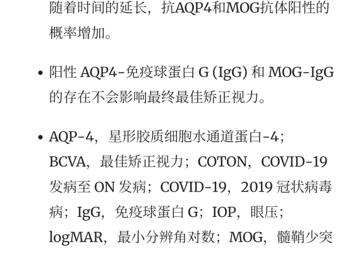 国内变异新冠病毒疫情最新（中国变异新冠肺炎）