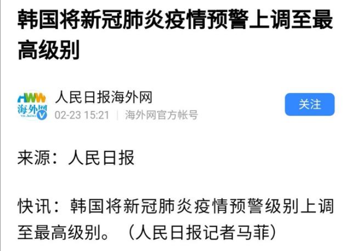 新冠疫情最开始是哪一天（新冠疫情那一年开始的）