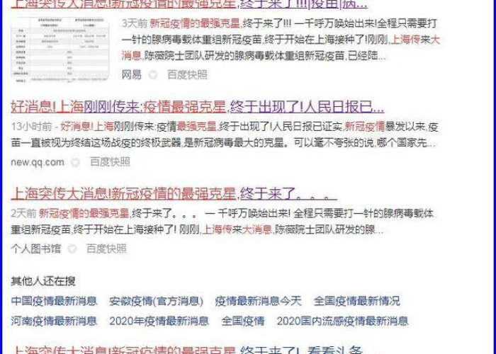 新冠疫情最开始是哪一天（新冠疫情那一年开始的）
