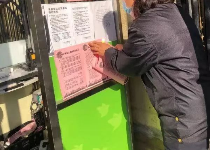 洛浦街疫情（洛浦县疫情防控）