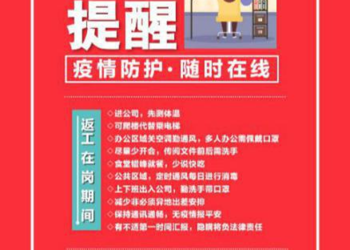 疫情社保减免优惠政策到什么时候（疫情期社保减免政策从什么时候开始）