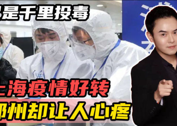 最近疫情是不是又爆发了（最近疫情是否有好转）