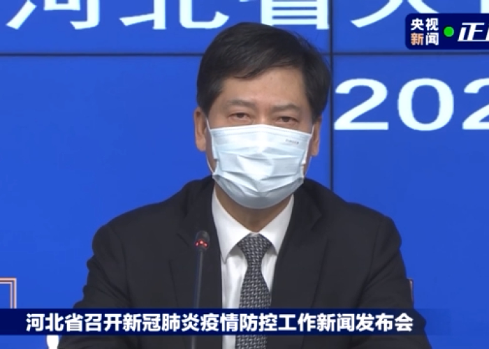 河北省新冠疫情放开时间（河北省疫情防控开始时间）