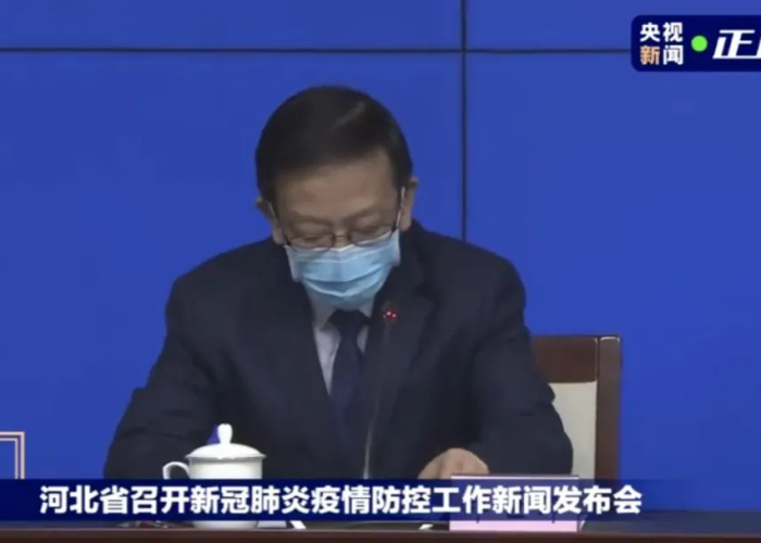 河北省新冠疫情放开时间（河北省疫情防控开始时间）