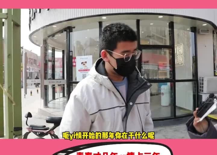 疫情开始几年了（疫情几几年）