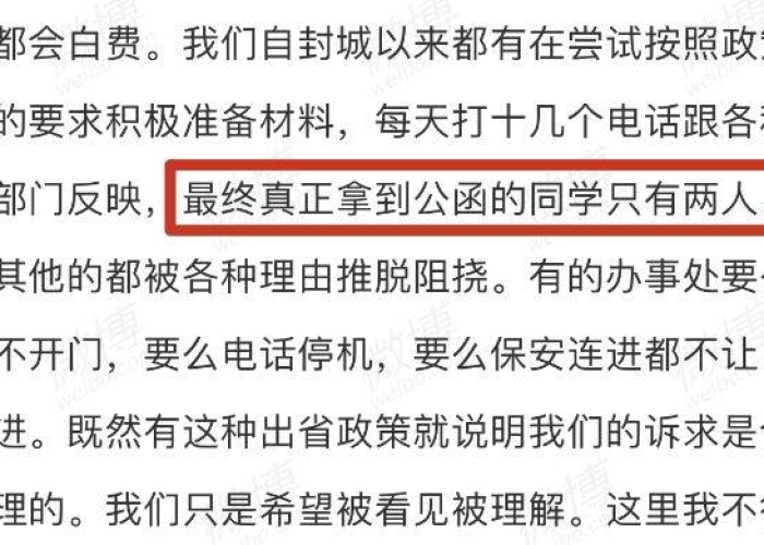 西安疫情封城最新消息2021年（西安疫情最新消息风险等级）
