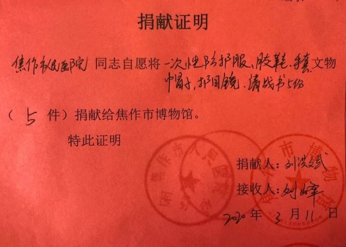 抗击新冠疫情的故事和感受（抗击新冠疫情故事作文）