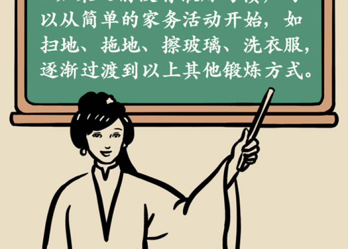 疫情期间我们该在家做些什么（在疫情期间我们在家里可以做些什么）
