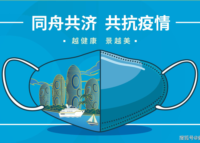 疫情热点话题和看法（关于疫情热点的议论文）