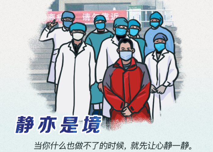 新冠肺炎疫情时的故事（新冠肺炎 故事）