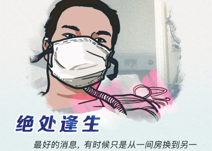 新冠肺炎疫情时的故事（新冠肺炎 故事）