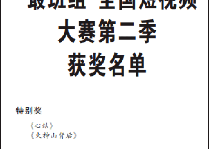 新冠疫情难忘的一件事作文（新冠肺炎疫情中最难忘的一件事）