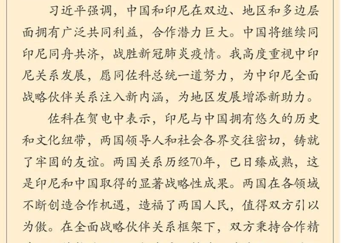 新冠疫情难忘的一件事作文（新冠肺炎疫情中最难忘的一件事）