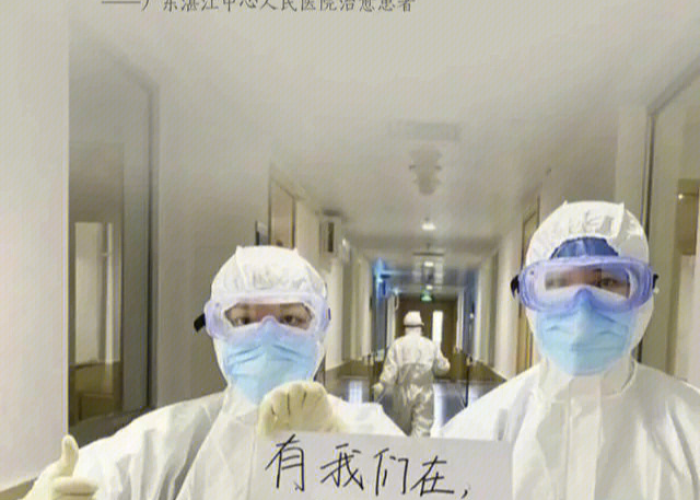 疫情结束文案适合医护人员发的（适合疫情结束时发的文案）