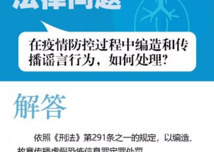 疫情要注意的（疫情要注意的问题）