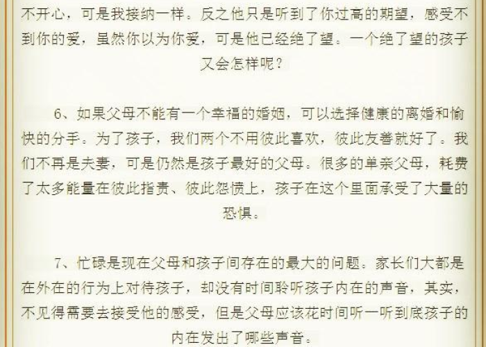 新冠疫情经典语录（新冠疫情语段）