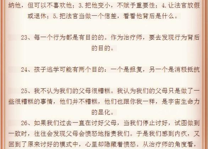 新冠疫情经典语录（新冠疫情语段）