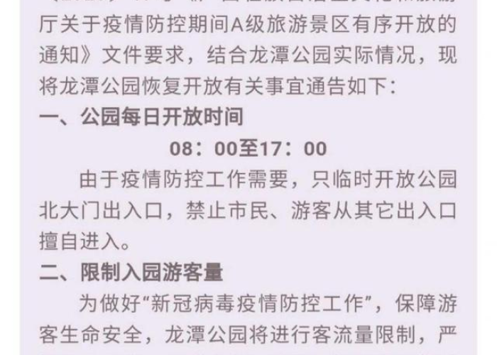 湖南省疫情补贴发放标准（湖南省疫情补贴发放标准文件）