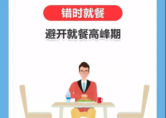 疫情期间应准备哪些东西呢英语（疫情期间需要准备哪些东西）