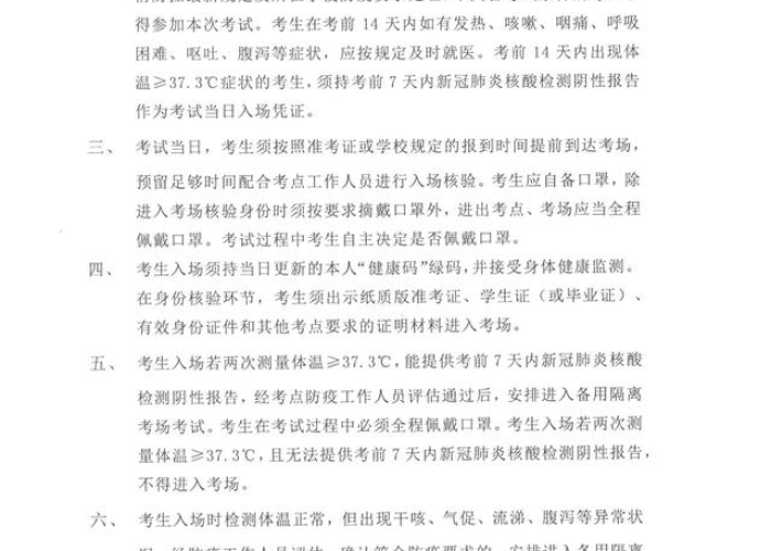 疫情期间应准备哪些东西呢英语（疫情期间需要准备哪些东西）