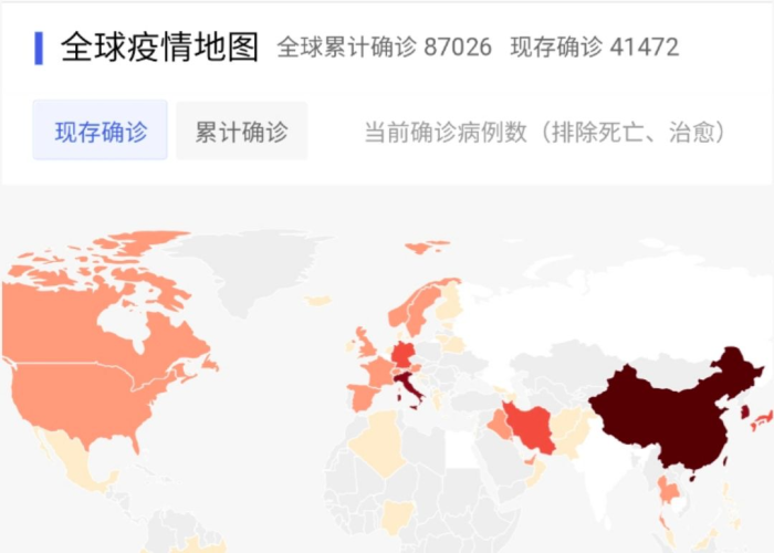丁香园全球疫情实时数据（丁香园 全球疫情）