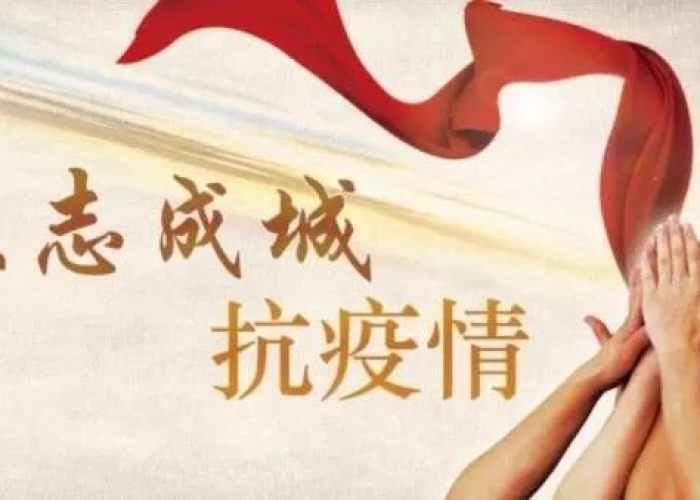 中国新冠疫情结束是哪一天开始的（中国新冠何时结束）