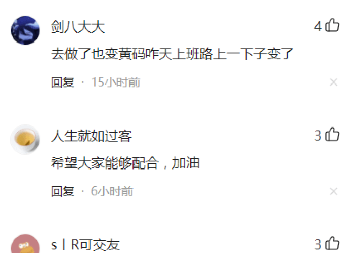疫情解封了怎么发朋友圈配图（疫情解封的心情句子）