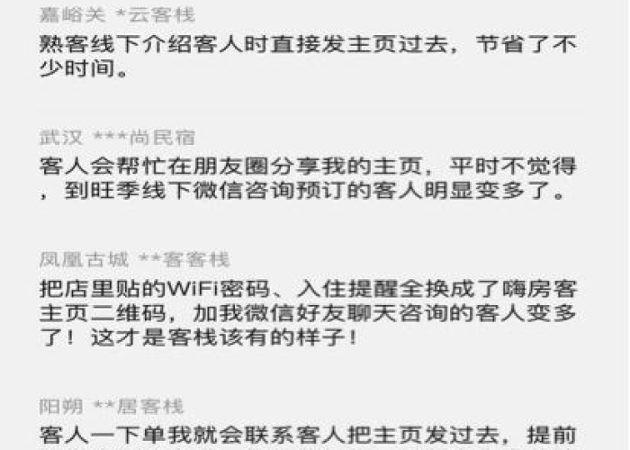 疫情解封了怎么发朋友圈配图（疫情解封的心情句子）