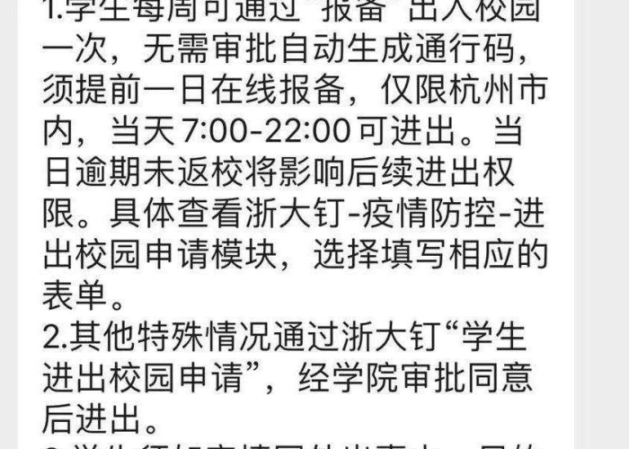 疫情解封了怎么发朋友圈配图（疫情解封的心情句子）