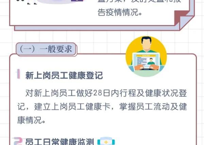 新冠疫情属于哪个部门管理（新冠疫情哪个部门负责）