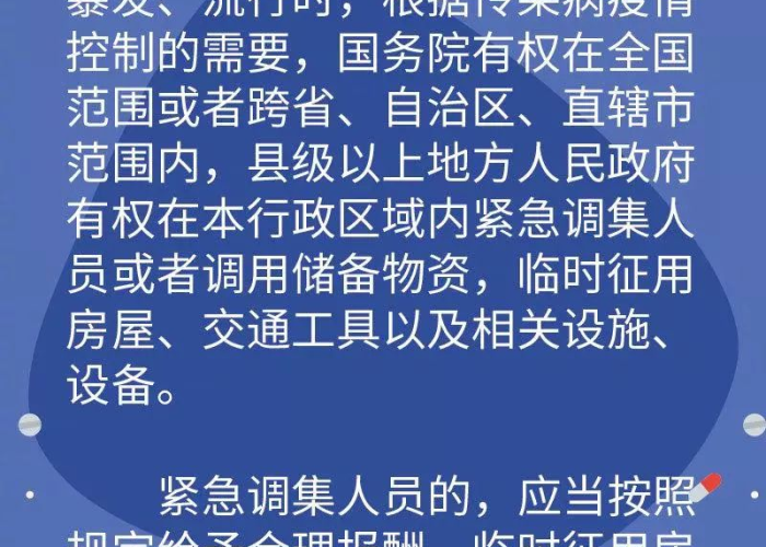 新冠疫情属于哪个部门管理（新冠疫情哪个部门负责）