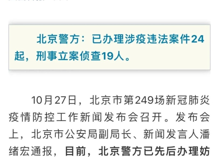 疫情哪一年哪一天开始的（疫情是那一年开始爆发的）