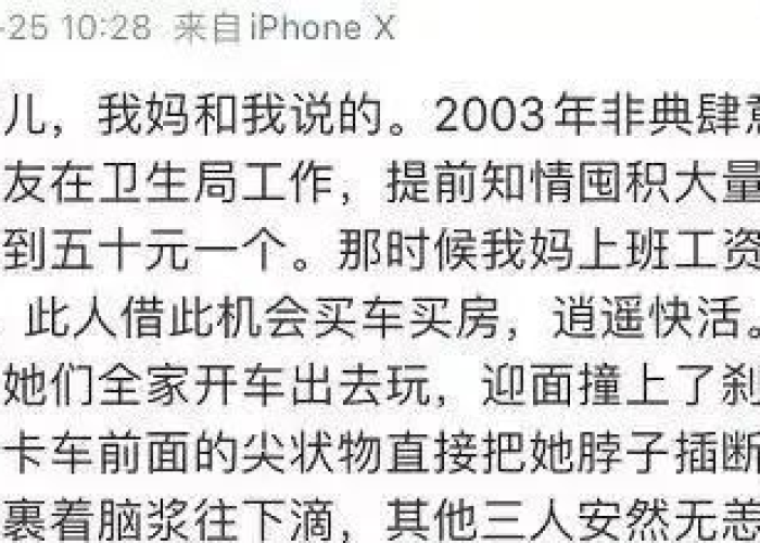 疫情哪一年哪一天开始的（疫情是那一年开始爆发的）
