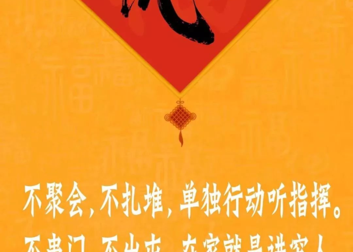 抗击疫情感动的50张照片加文字（抗击疫情的感人图片加文字说明）