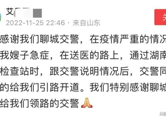 抗击疫情感动的50张照片加文字（抗击疫情的感人图片加文字说明）