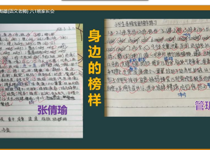 疫情期间的故事600字（疫情期间的故事600字怎么写）