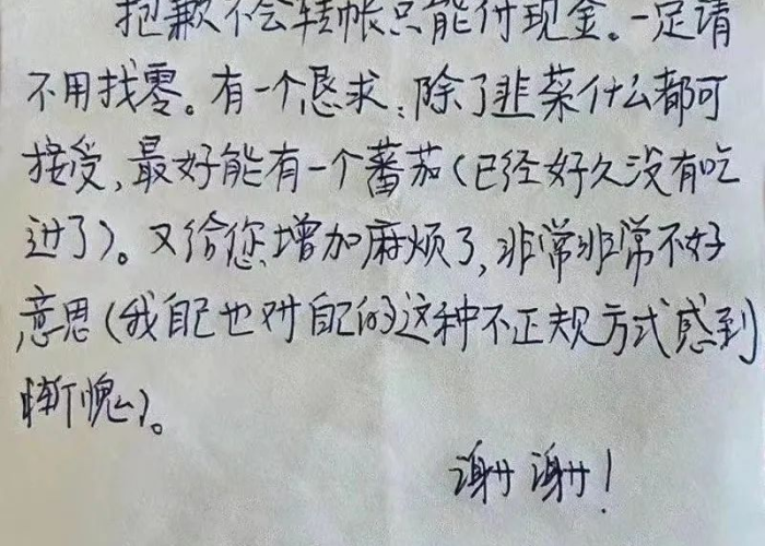疫情期间的故事600字（疫情期间的故事600字怎么写）