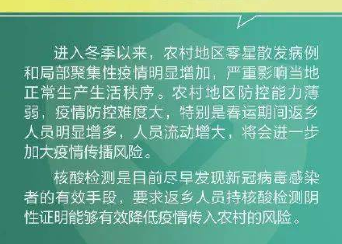 疫情防控什么时候开始的（疫情防控什么时候开始发布的）