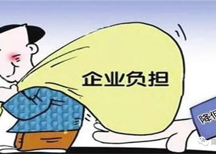 安徽省疫情房产税土地使用税减免（安徽省关于小微企业土地房产税减半征收）