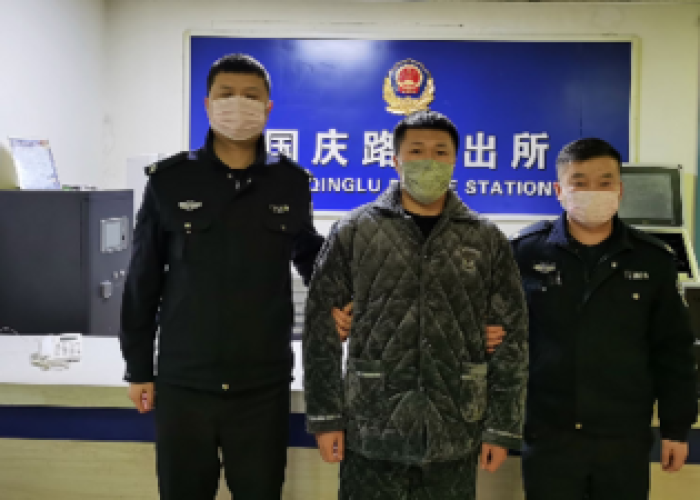 疫情逃犯落网（疫情逃犯投案自首）