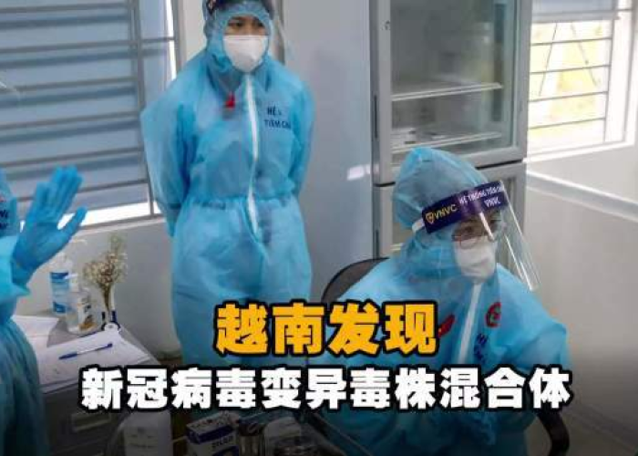 重庆疫情是什么病毒（重庆疫情是什么病毒毒株）