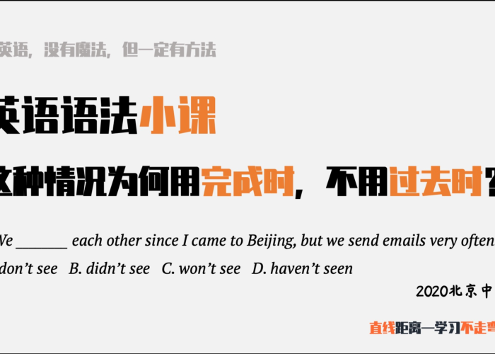 疫情什么时候到什么时候结束英语（请问疫情什么时候过去）