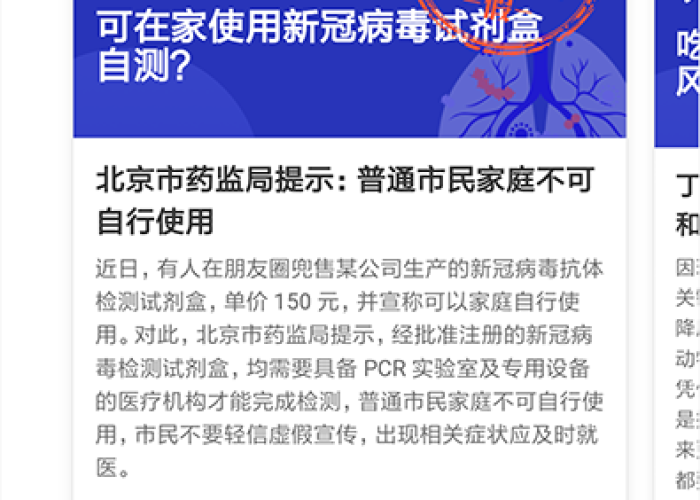 丁香园疫情每日数据（丁香园疫情实报）